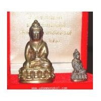 ราคา พระกริ่ง-พระชัยวัฒน์ ปวเรศ รุ่น 2 ปี 2530 วัดบวรนิเวศวิหาร 4 (2799747)