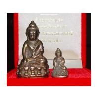 ราคา พระกริ่ง-พระชัยวัฒน์ ปวเรศ รุ่น 2 ปี 2530 วัดบวรนิเวศวิหาร 1 (2799729)