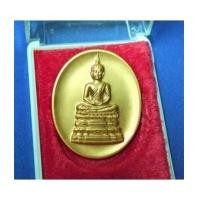 ราคา เหรียญพระพุทธอังคีรส วัดราชบพิธ ปี 2544 (2799600)