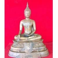 ราคา พระเก่า พระบูชา ภปร. วัดบวร ปี2508 หน้าตัก 9 นิ้ว (5135541)