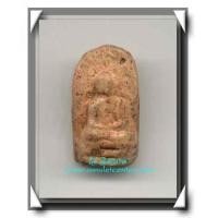 ราคา พระคง ลำพูน องค์ที่ 6 กรุใหม่ ดูง่าย (19406)