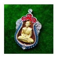 ราคา เหรียญเสมา นิรันตราย หลวงพ่อคูณ วัดบ้านไร่ รุ่นสุดท้าย เนื้อทองแดง ขอบอัลปาก้า องค์ปลอกลูกปืน ลงยา (7068696)