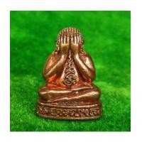 ราคา พระปิดตามหาลาภ หลวงพ่อเพี้ยน วัดเกริ่นกฐิน จ ลพบุรี ปี 2549 เนื้อสัมฤทธิ์ หมายเลข 6180 สวยน่าสะสม (7068184)