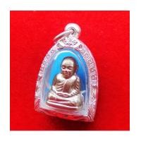 ราคา รูปเหมือนปั๊มหลวงพ่อเงิน วัดบางคลาน รุ่นน้ำท่วม พิมพ์คอแอลย้อนยุคปี 15 เนื้ออัลปาก้า ตลับเงิน สวย (7065046)
