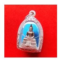 ราคา พระกริ่ง หลวงพ่อโสธร ภปร. หลังลายเซ็น พิมพ์ใหญ่ เนื้อเงิน รุ่นสร้างพระอุโบสถ ปี 2539 สวยหายาก (7058170)