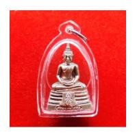 ราคา พระกริ่ง หลวงพ่อโสธร ภปร. หลังลายเซ็น พิมพ์ใหญ่ เนื้อเงิน รุ่นสร้างพระอุโบสถ ปี 2539 สวยหายาก (7056189)