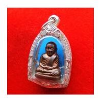 ราคา รูปหล่อปั๊มหลวงพ่อเงิน บางคลาน พิมพ์ 15 นับแบงก์ รุ่น 55 มหาบารมี 85 พรรษา เนื้อทองแดง ปี 55 (7055574)