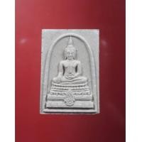 ราคา พระพุทธชินสีห์ ภปร.(สมเด็จทันโต) ผสมมวลสารมหามงคลพระทนต์ในหลวง ร.9 พิมพ์ใหญ่ (เช่าบูชาไปแล้ว) (7378414)