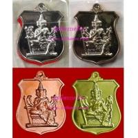 ราคา เหรียญพระพรหมพระราชทาน ชุดเหมา 11 องค์ + กรรมการ 2 ชุด 8 องค์ {ปล่อยขาดทุน !!} (7376134)