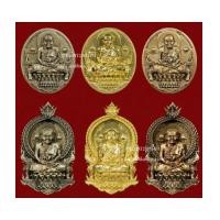 ราคา เหรียญรูปไข่+เสมานั่งพานสมเด็จหลวงพ่อทวดรุ่น 1 ชุดเหมา 15 องค์ (หมายเลขสวย) {ปล่อยขาดทุน !!} (7375412)