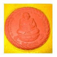 ราคา หลวงปู่ทวด ด้านหลังจตุคาม (2786398)