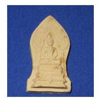 ราคา พระนิรันตราย รุ่น ศตวรรษ สมเด็จพระสังฆราชเจ้า กรมหลวงวชิรญาณวงศ์ ปี 2515 พิมพ์ใหญ่ (2786075)