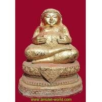 ราคา พระสังกัจจายน์ ปางอุ้มทรัพย์ หน้าตัก 7 นิ้ว เนื้อโลหะผสมปิดทอง เก่าเดิม สวยหายาก ใต้ฐานดินไทย (5094878)