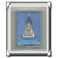 ราคา สมเด็จนางพญาจิตรลดา ส.ก. เนื้อเงิน พิมพ์ใหญ่ พ.ศ. 2535 (15) (7051705)