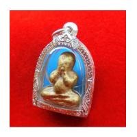 ราคา พระปิดตาหล่อโบราณ ย้อนยุค บารมีหลวงปู่เอี่ยม วัดสะพานสูง เนื้อทองเหลือง คณะศิษย์สร้าง ปี 60 ตลับเงิน (7047169)