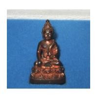 ราคา พระกริ่ง ๗ รอบ สมเด็จพระญาณสังวร สมเด็จพระสังฆราช เนื้อโลหะผสม (2760808)