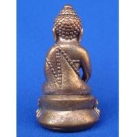 ราคา พระกริ่งโพธิญาณ หลวงพ่ออุ้น วัดตาลกง เนื้อทองแดง ปี 2550 พระเครื่องรุ่นสุดท้ายสวยอนาคตไกล (2606819)