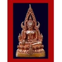 ราคา พระกริ่งชินราชอินโดจีน ญสส. เนื้อทองดอกบวบ ปี 2543 พระเครื่องพิธีใหญ่ สุดสวย หายาก (2555811)