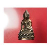 ราคา โปรวันพ่อนี้เท่านั้น......พระกริ่ง 80 พรรษา สมเด็จพระญาณสังวร ปี2536 เนื้อนวะ สวยแชม(เช่าบูชาไปแล้ว) (7374497)