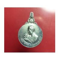 ราคา พระมหาชนก เนื้อเงิน ปี 42 สภาพงาม ๆ พิมพ์็เล็ ที่สุดแห่งเหรียญในหลวง ร.9 ทรงโป (เช่าบูชาไปแล้ว) (7373461)