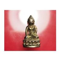 ราคา โปรเดือน พ.ย. นี้......พระกริ่ง 80 พรรษา สมเด็จพระญาณสังวร ปี2536 เนื้อนวะ แก่ทอ (เช่าบูชาไปแล้ว) (7372417)