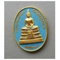 ราคา พระเหรียญกระไหล่ทองหลวงพ่อโสธร วัดโสธรวรรารามวรวิหาร ปี 2538 สร้างหลังคาโบสถ์ ปี 2538 พร้อมกล่องเดิม (7371574)