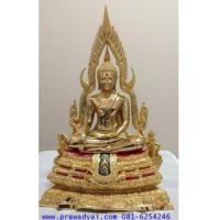 ราคา พระบูชา พระพุทธชินราช ภปร.พุทธนเรศวร์ 5.9 นิ้ว (5080938)