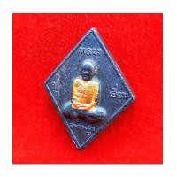 ราคา เหรียญหล่อหลวงปู่เอี่ยม ข้าวหลามตัด แร่บางไผ่ ฝังแผ่นยันต์ทองคำแท้ รุ่นมหาลาภ วัดนครอินทร์ ปี 60 (7038715)