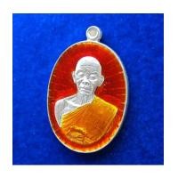 ราคา เหรียญรูปไข่ พิมพ์ครึ่งองค์ หลังยันต์ หลวงพ่อคูณ วัดบ้านไร่ รุ่นปาฏิหาริย์ EOD เนื้อเงินลงยาสีส้ม (7031997)