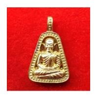 ราคา หลวงพ่อเงิน บางคลาน พิมพ์จอบใหญ่ รุ่น 55 มหาบารมี 85 พรรษา เนื้อทองเหลือง วัดบางคลาน ปี 2555 (7029174)