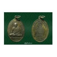 ราคา เหรียญรูปเหมือนรุ่นแรก อาจารย์ชุม ไชยคีรี ปี 17 (7367037)