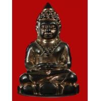 ราคา พระกริ่งล้มลุก ท่านเจ้ามา (ย้อนยุค) เนื้อนวโลหะกลับดำ บรรจุอิทธิธาตุ กรมยุทธศึกษาจัดสร้างใน ปี 2544 (2538512)