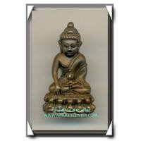 ราคา พระกริ่ง วัดสุทัศน์ รุ่น นะปถมังพินธุ พ.ศ. 2531 หมายเลข 1708 (2410919)