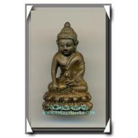 ราคา พระกริ่ง วัดสุทัศน์ รุ่น นะปถมังพินธุ พ.ศ. 2531 หมายเลข 2059 (2410907)