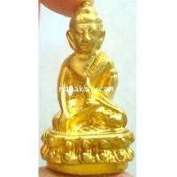 ราคา หลวงปู่ขุ้ย วัดซับตะเคียน พระกริ่ง จักรพรรดิ เนื้อทองทิพย์ (2404528)