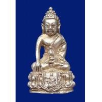 ราคา พระกริ่งนเรศวรครบรอบ 400 ปี แห่งการครองราชย์ วัดพระศรีรัตนมหาธาตุ เนื้อเงิน พ.ศ. 2533 สวยและหายาก (2353740)