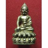 ราคา พระกริ่งไตรรัตนจักร ปี 45 หลวงปู่ชื้น วัดญาณเสน (2339446)