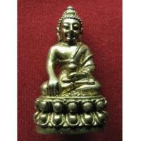 ราคา พระกริ่งไตรรัตนจักร ปี 45 หลวงปู่ชื้น วัดญาณเสน (2339423)