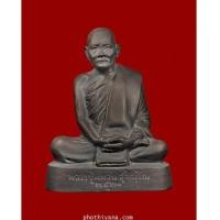 ราคา พระบูชาหลวงปู่แหวน ปี 2520 (5071589)