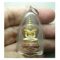 ราคา พระแก้วมรกตลอยองค์ จัดสร้างโดยรพ.ภูมิพลฯ เนื้อเงินชุบสามกษัตริย์ ขนาด 1/2 นิ้ว พร้อมเลี่ยมกันน้ำ (5034181)