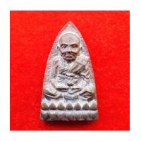 ราคา หลวงปู่ทวด หลังเตารีด รุ่นสันติสุข เนื้อทองผสม พ่อท่านฉิ้น วัดเมืองยะลา ปี 2552 ทันท่าน สวยหายาก (7024250)