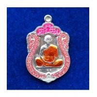 ราคา เหรียญเสมาผ้าป่า57 หลวงพ่อคูณ วัดบ้านไร่ เนื้อเงินลงยาชมพู ออกวัดบุไผ่ เลขสวยมาก ๑๒ สร้าง 250 เหรียญ (7017696)