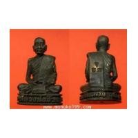 ราคา พระเครื่อง รูปหล่อหลวงพ่อช่วง วัดฉลอง จังหวัดภูเก็ต (7011861)