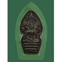 ราคา เหรียญปรกใบมะขามประชาเอวคอดหลวงปู่ทิม วัดระหารไร ปี 2517 จ.ระยองสภาพสวย (7366116)