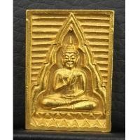 ราคา เหรียญพระไตรปิฎก วัดปากน้ำ (เหรียญวัดปากน้ำรุ่น 6) พิมพ์แป๊ะยิ้ม เนื้อทองคำ14กรัม ปี2533 พร้อมกล่อง (7364912)