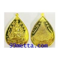 ราคา เหรียญพระประทานความร่ำรวย เนื้อทองทิพย์ ลป.สิมพะลี วัดป่าวิชัยรวมมิตร 2562 (7364398)