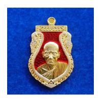 ราคา เหรียญเสมา หลวงปู่เอี่ยม วัดสะพานสูง รุ่นบูรณะโบสถ์ 61 เนื้อกะไหล่ทองลงยาแดง วัดอินทาราม ปี 2561 (7364100)