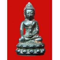 ราคา พระกริ่งพรหมพร หลวงพ่อแช่ม วัดดอนยายหอม เนื้อนวโลหะ มีคราบทองตามซอก สวยมากครับ (2330895)