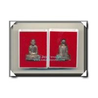 ราคา หลวงปู่ เจือ วัดกลางบางแก้ว รูปหล่อ รุ่นก้นลายเซ็นต์ 84 ปี เนื้อ ทองแดง (2202902)