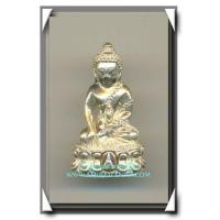 ราคา กริ่งพระปฐม รุ่นแรก ครบรอบ 150 ปี องค์พระปฐมเจดีย์ เนื้อเงิน พ.ศ.2546 (2181361)